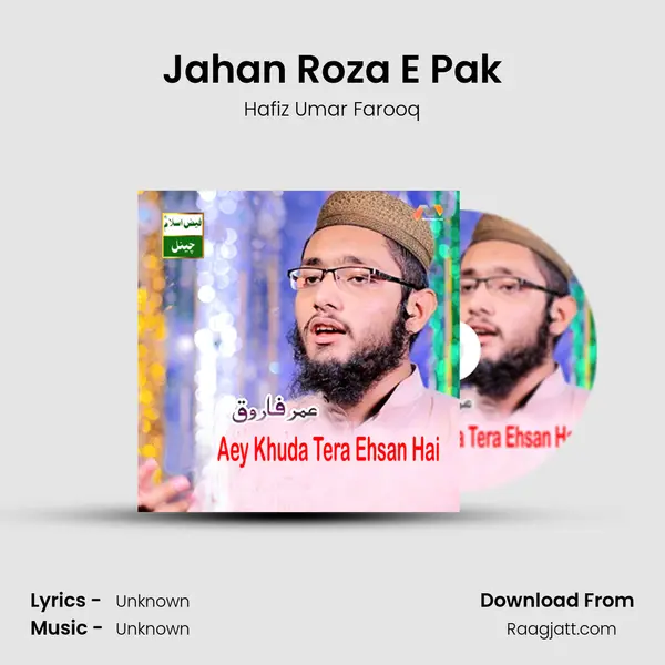 Jahan Roza E Pak - Hafiz Umar Farooq album cover 