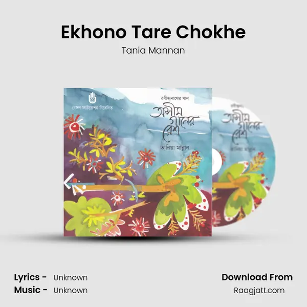 Ekhono Tare Chokhe mp3 song