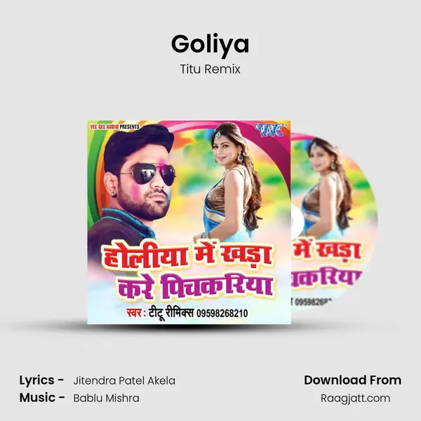 Goliya mp3 song