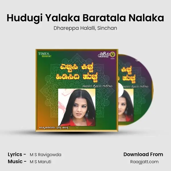 Hudugi Yalaka Baratala Nalaka mp3 song