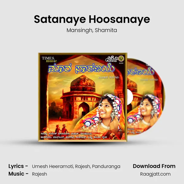 Satanaye Hoosanaye mp3 song