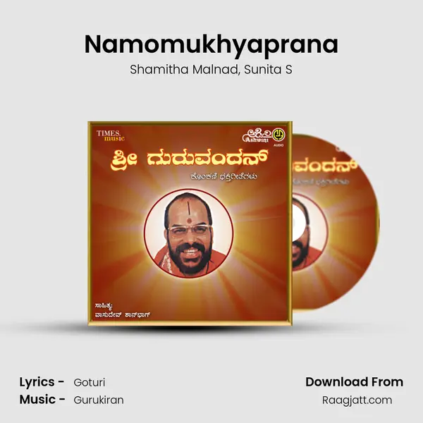 Namomukhyaprana - Shamitha Malnad album cover 