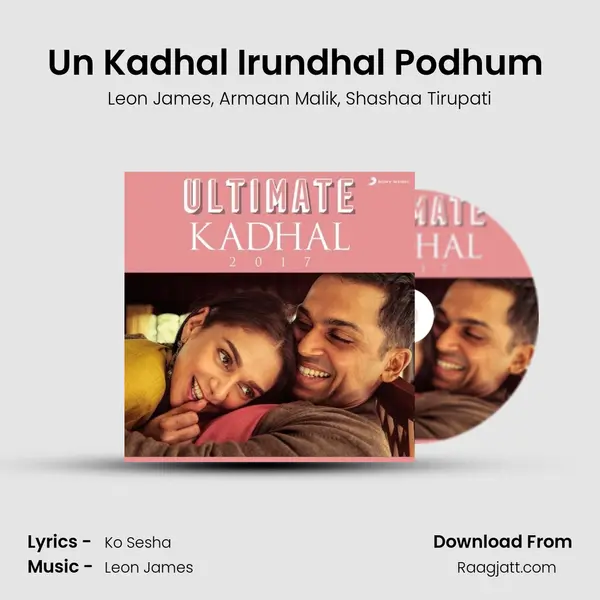 Un Kadhal Irundhal Podhum (From Kavalai Vendam) mp3 song