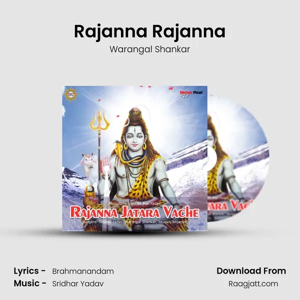 Rajanna Rajanna mp3 song