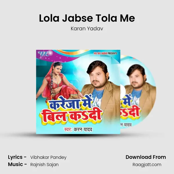 Lola Jabse Tola Me - Karan Yadav album cover 