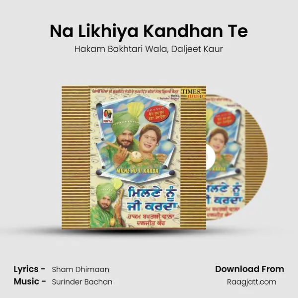 Na Likhiya Kandhan Te mp3 song