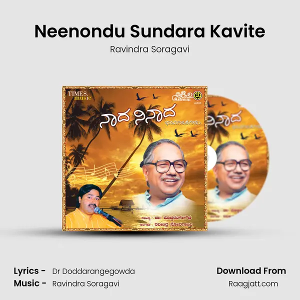 Neenondu Sundara Kavite - Ravindra Soragavi album cover 