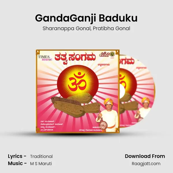 GandaGanji Baduku - Sharanappa Gonal album cover 