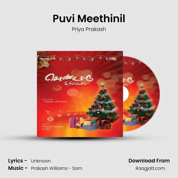 Puvi Meethinil mp3 song