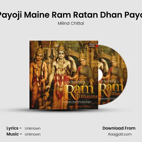 Payoji Maine Ram Ratan Dhan Payo - Milind Chittal album cover 