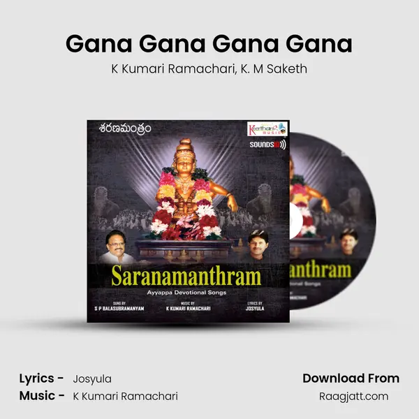 Gana Gana Gana Gana - K Kumari Ramachari album cover 