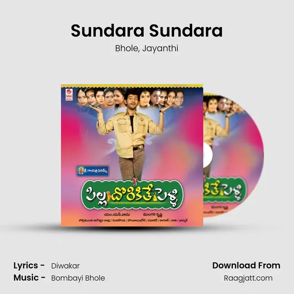 Sundara Sundara - Bhole album cover 