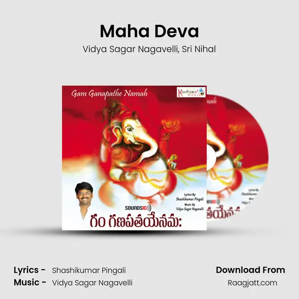 Maha Deva mp3 song