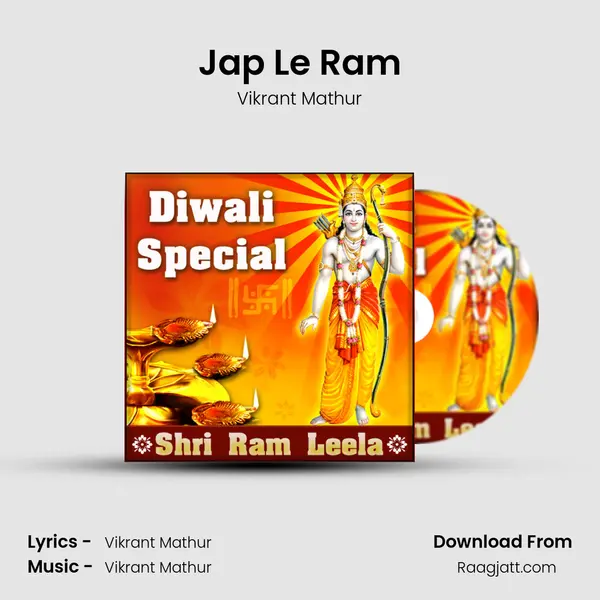 Jap Le Ram mp3 song