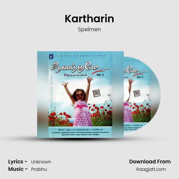 Kartharin - Spelmen album cover 