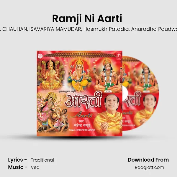 Ramji Ni Aarti (Aarti Shri Ramayan Ji Ki) mp3 song