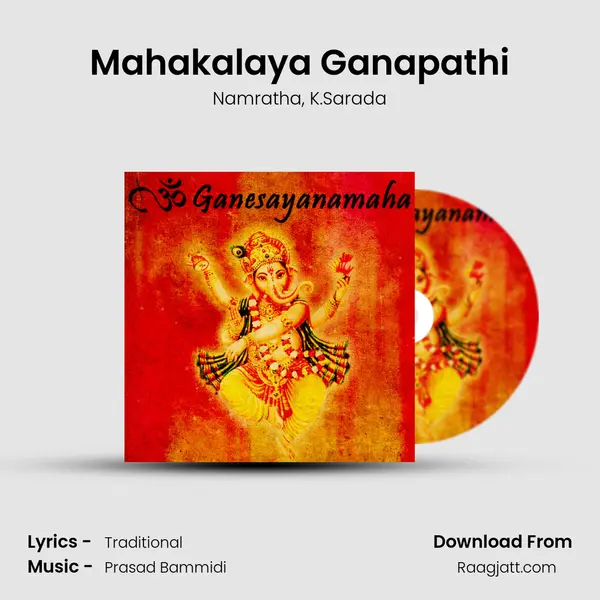 Mahakalaya Ganapathi mp3 song