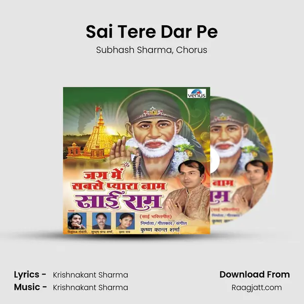 Sai Tere Dar Pe - Subhash Sharma album cover 