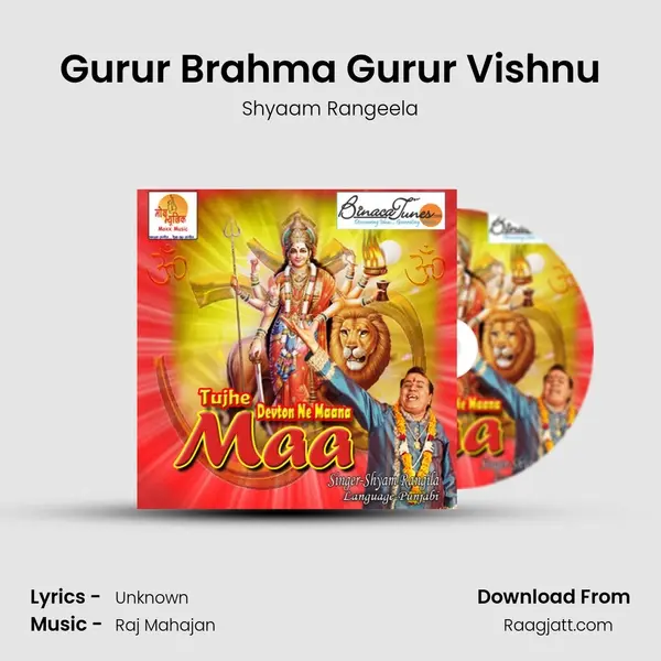 Gurur Brahma Gurur Vishnu - Shyaam Rangeela album cover 