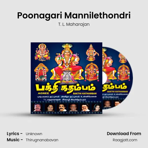 Poonagari Mannilethondri - T. L. Maharajan mp3 song