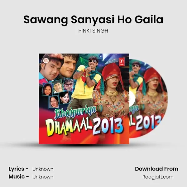 Sawang Sanyasi Ho Gaila mp3 song