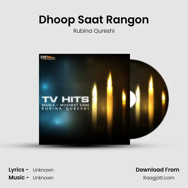 Dhoop Saat Rangon - Rubina Qureshi album cover 