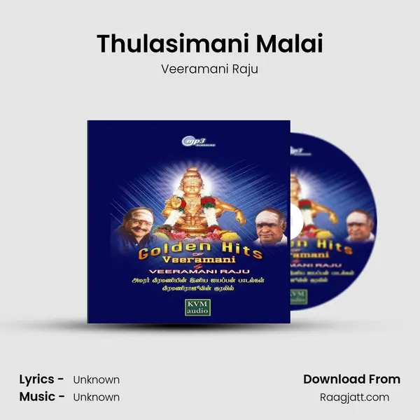 Thulasimani Malai mp3 song