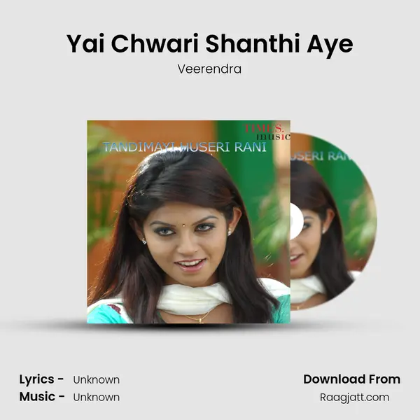 Yai Chwari Shanthi Aye - Veerendra album cover 