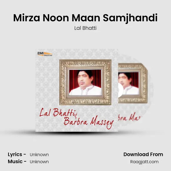 Mirza Noon Maan Samjhandi - Lal Bhatti album cover 