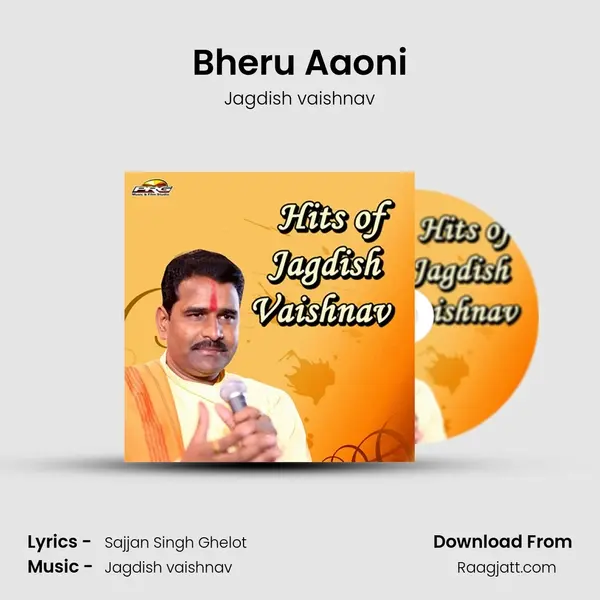 Bheru Aaoni - Jagdish vaishnav album cover 