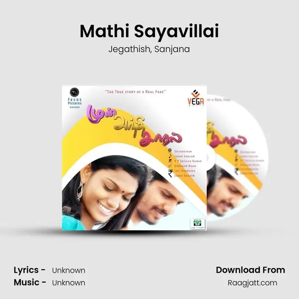 Mathi Sayavillai - Jegathish album cover 