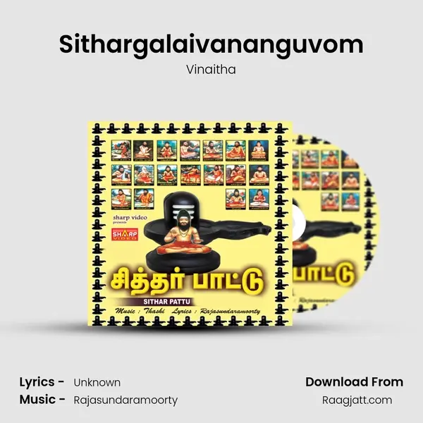 Sithargalaivananguvom mp3 song