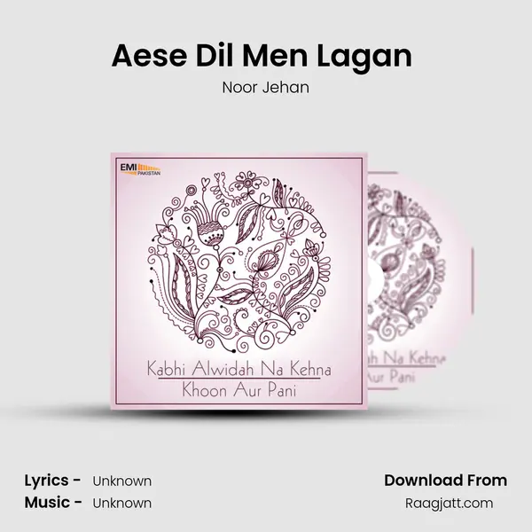 Aese Dil Men Lagan (From 