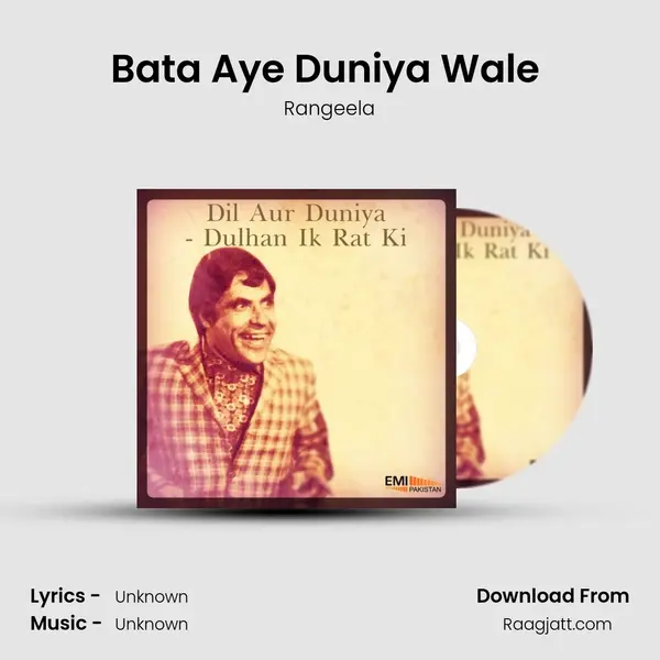 Bata Aye Duniya Wale (From 