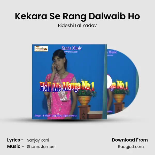 Kekara Se Rang Dalwaib Ho mp3 song