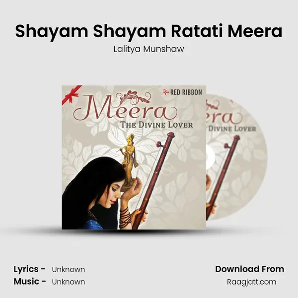 Shayam Shayam Ratati Meera - Lalitya Munshaw album cover 