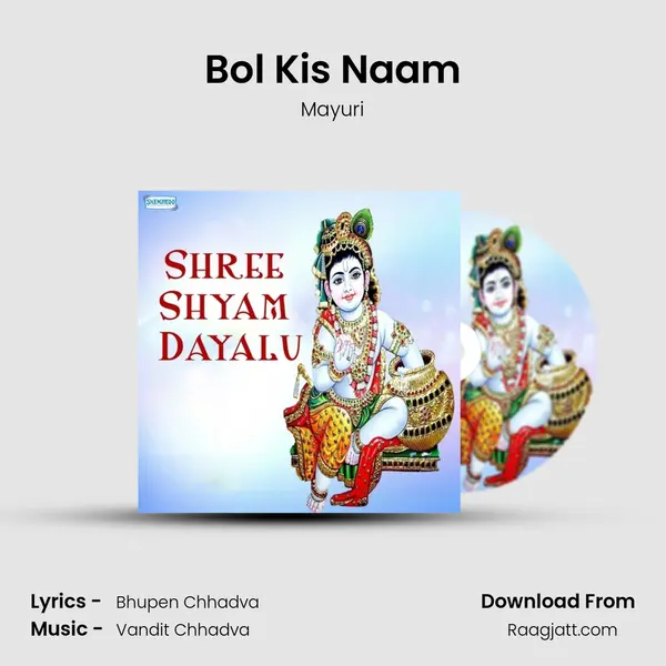 Bol Kis Naam mp3 song