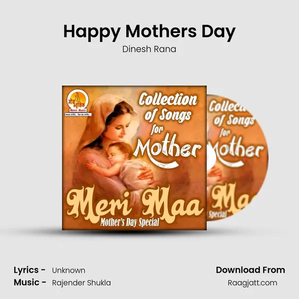 Happy Mothers Day mp3 song