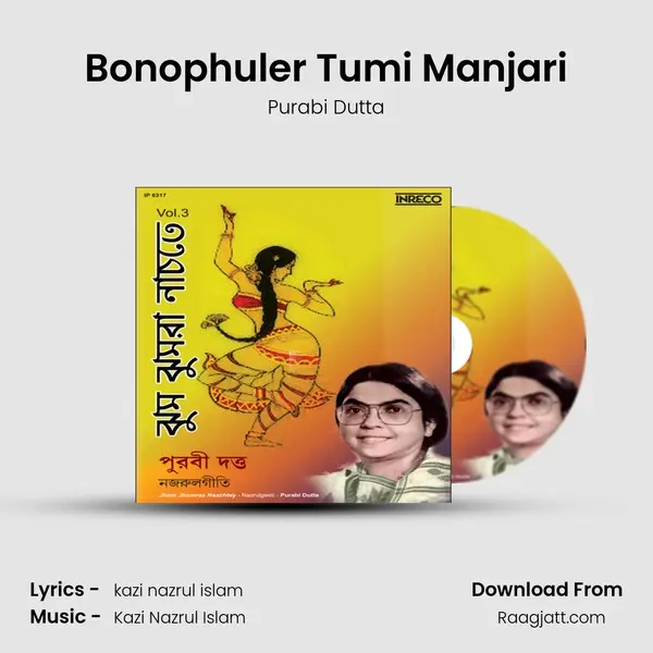 Bonophuler Tumi Manjari - Purabi Dutta album cover 