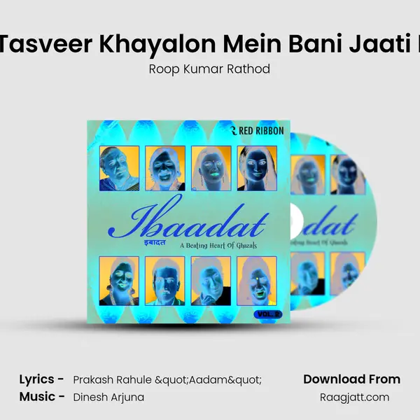 Ek Tasveer Khayalon Mein Bani Jaati Hai - Roop Kumar Rathod album cover 