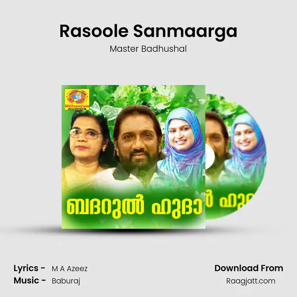 Rasoole Sanmaarga - Master Badhushal album cover 