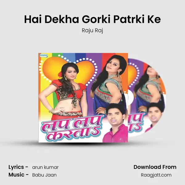 Hai Dekha Gorki Patrki Ke mp3 song