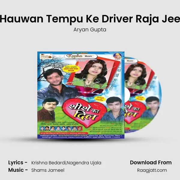 Hauwan Tempu Ke Driver Raja Jee mp3 song