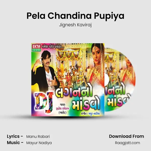 Pela Chandina Pupiya - Jignesh Kaviraj album cover 