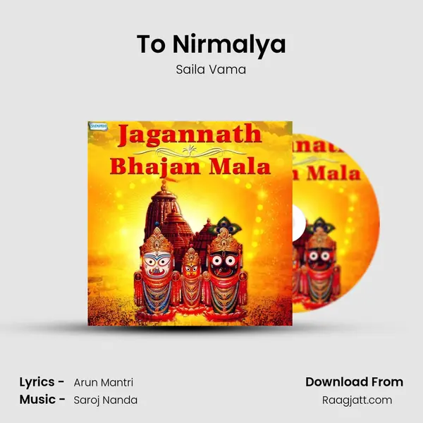 To Nirmalya mp3 song