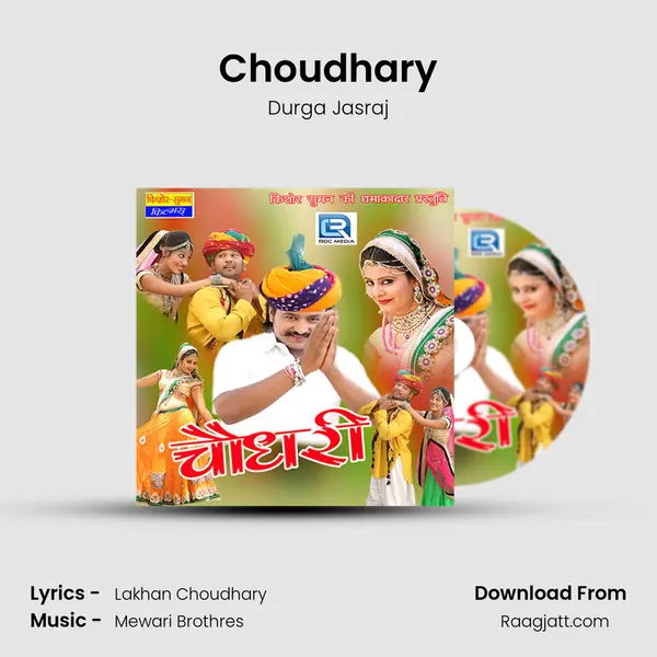 Choudhary - Durga Jasraj album cover 