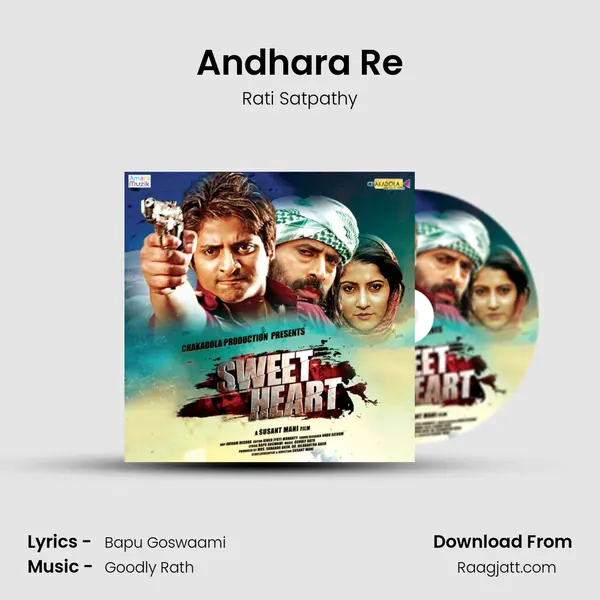 Andhara Re - Rati Satpathy album cover 