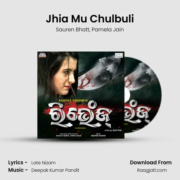 Jhia Mu Chulbuli - Sauren Bhatt album cover 