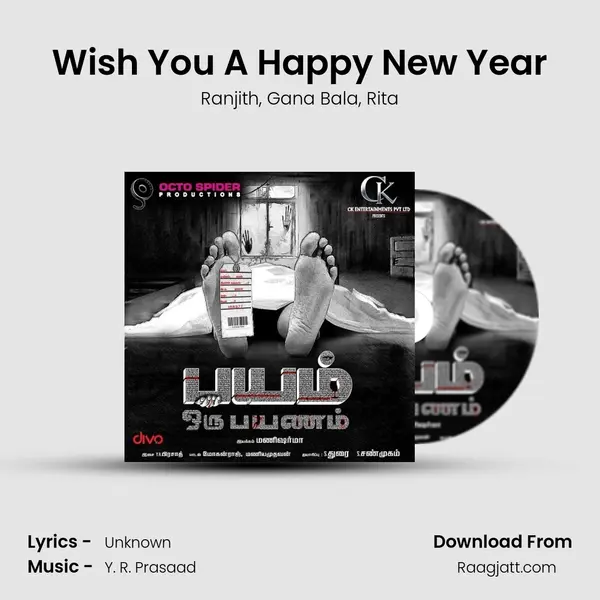 Wish You A Happy New Year - Ranjith mp3 song