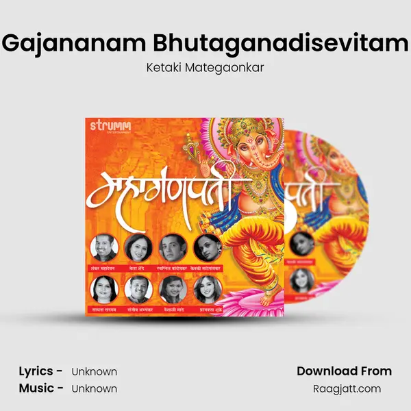 Gajananam Bhutaganadisevitam mp3 song